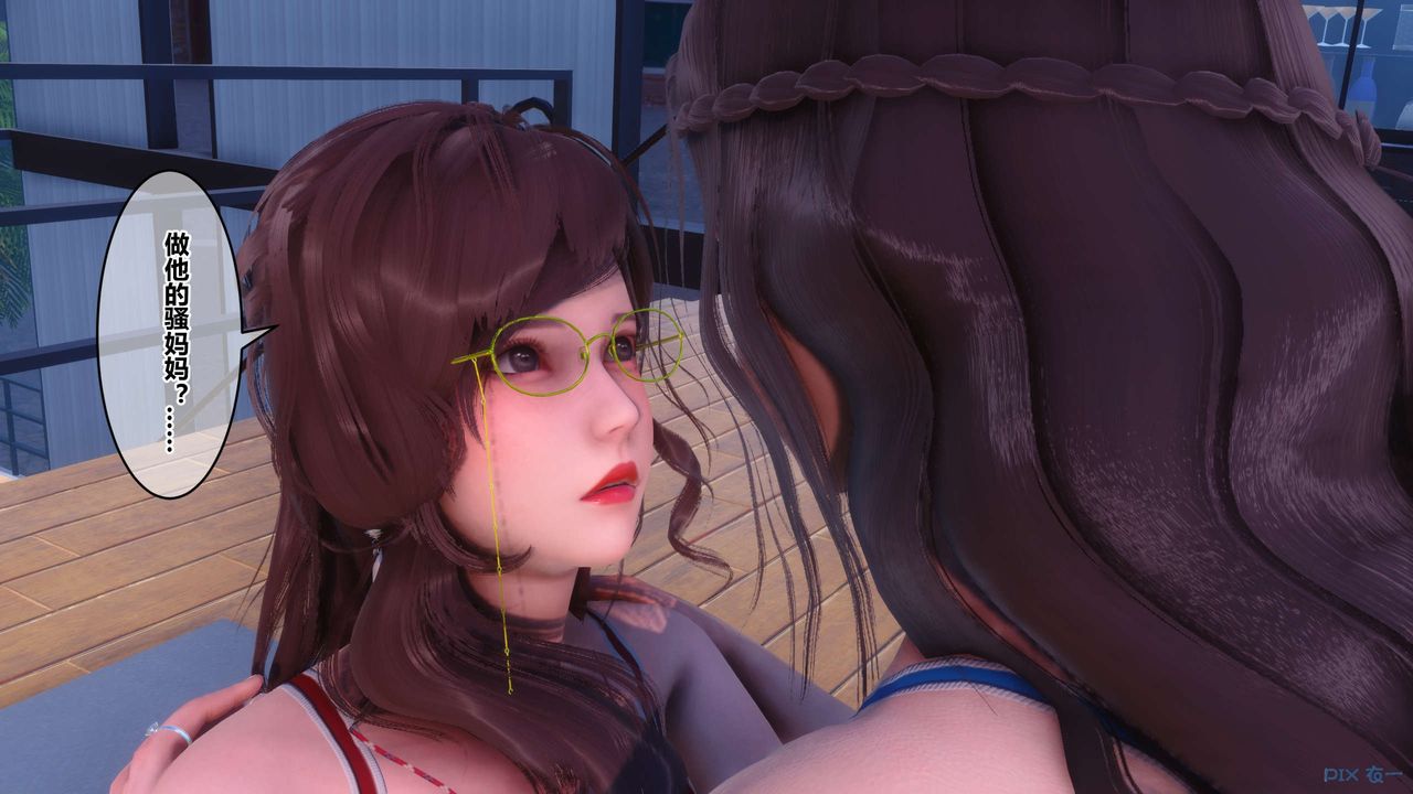 [3D]秘密高清無碼版第85話