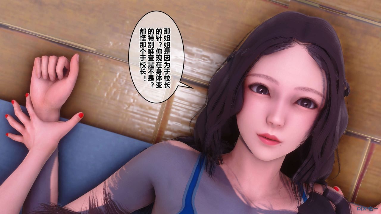 [3D]秘密高清无码版第85话