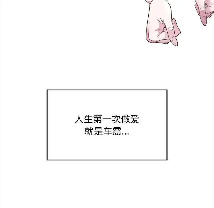 好运出租车第2话