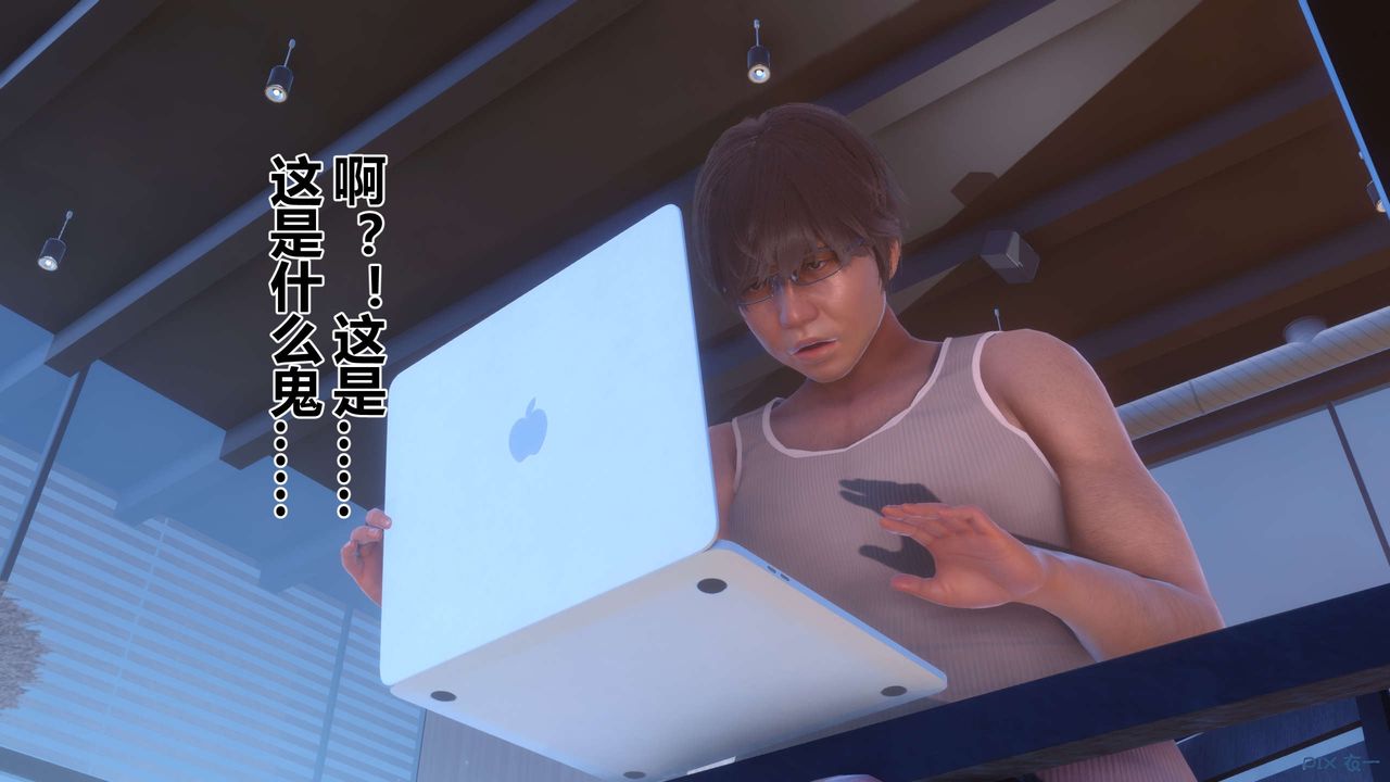 [3D]秘密高清无码版第86话