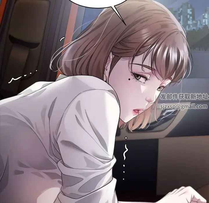 好运出租车第2話