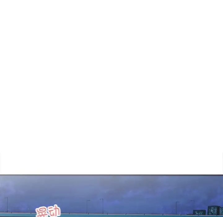 好运出租车第2話