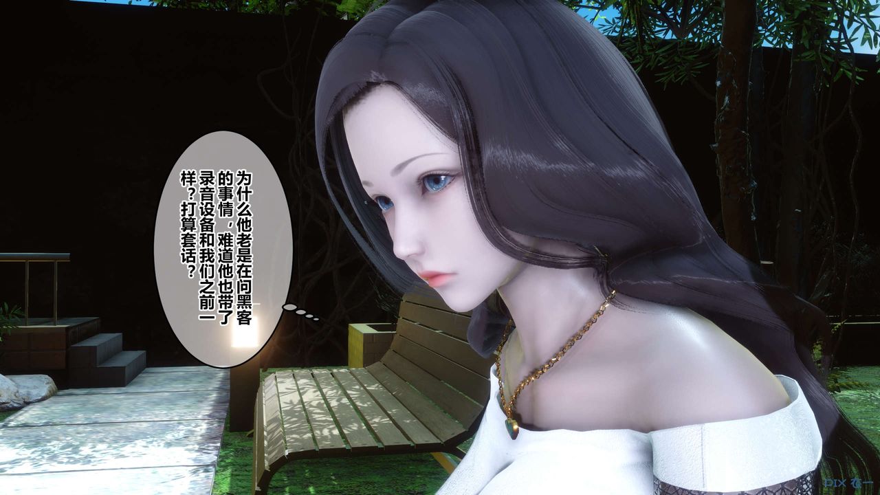 [3D]秘密高清无码版第86话