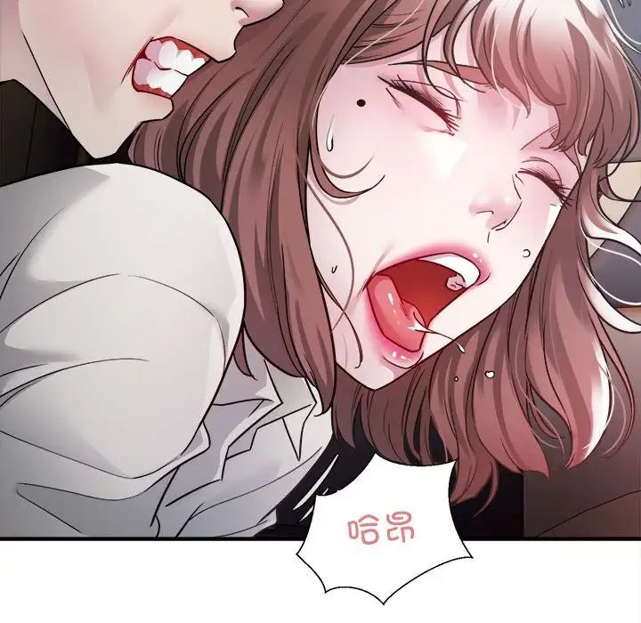 好运出租车第2话