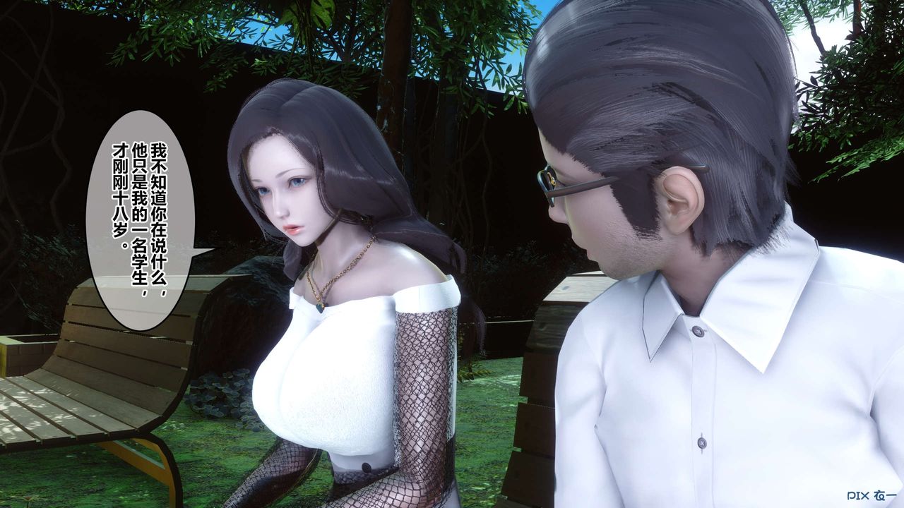 [3D]秘密高清无码版第86话