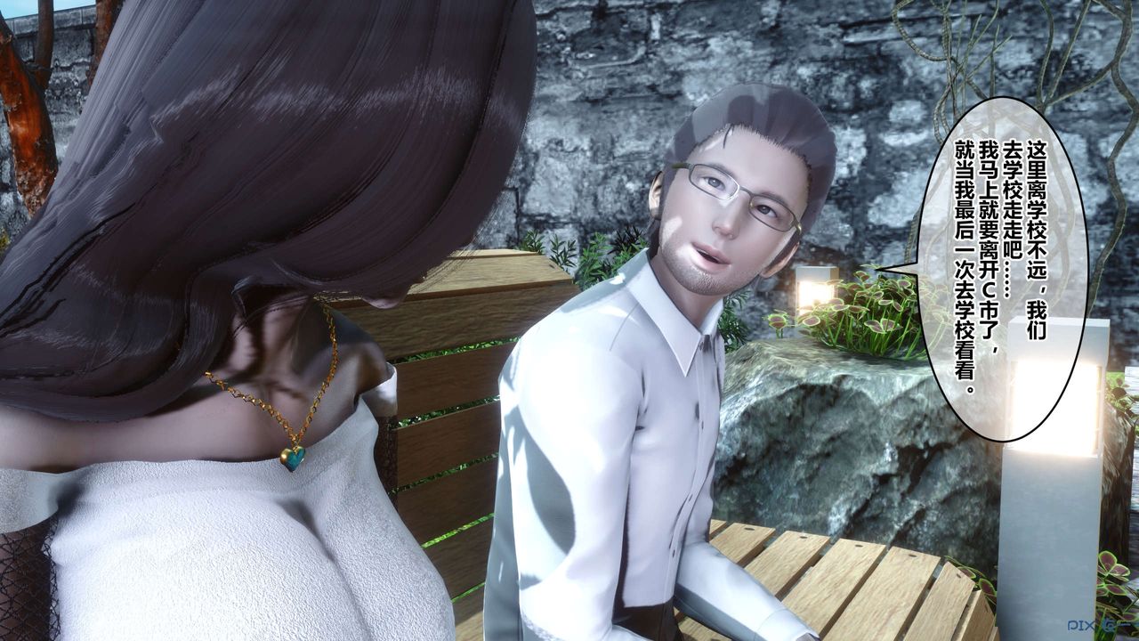 [3D]秘密高清無碼版第86話