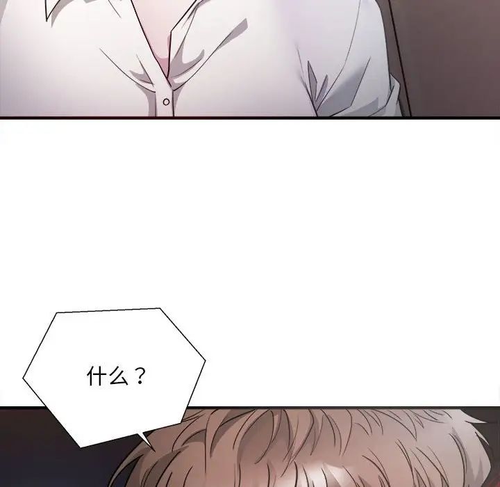 好运出租车第2話