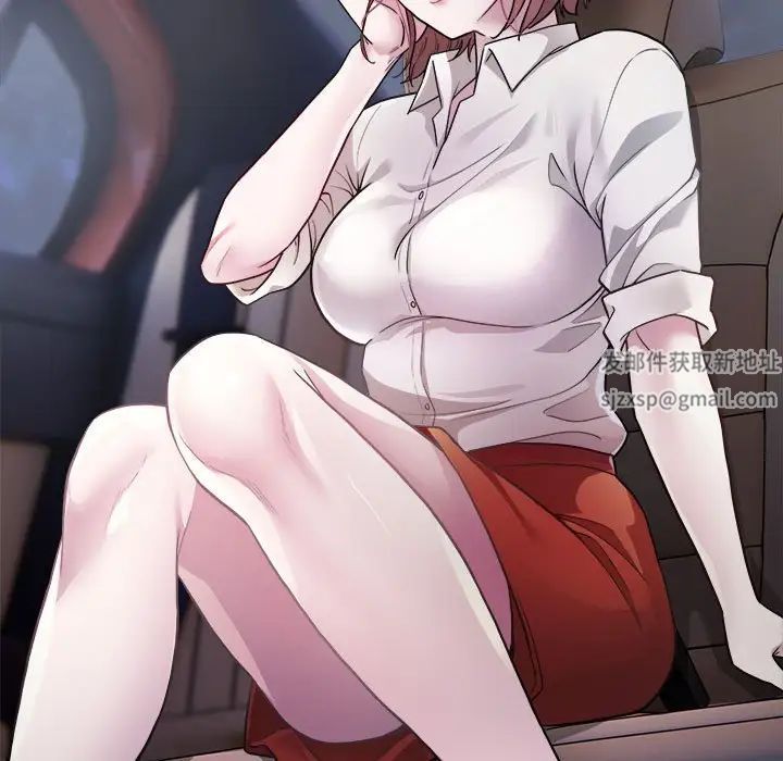 好运出租车第2話