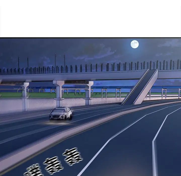 好运出租车第3話