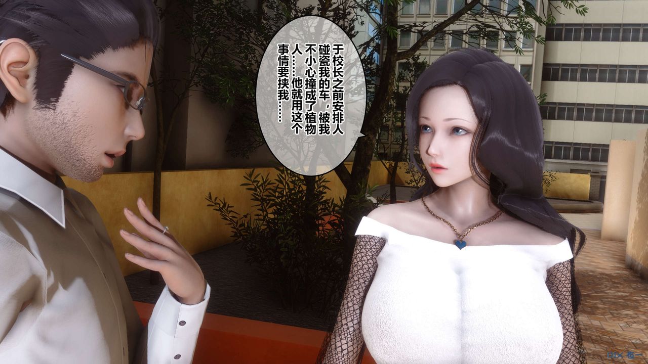 [3D]秘密高清无码版第86话