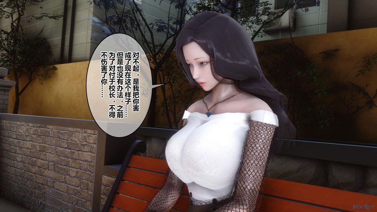 [3D]秘密高清無碼版第86話