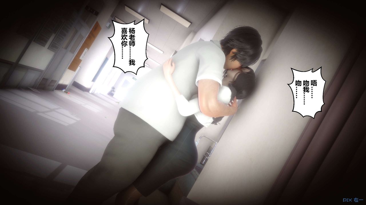 [3D]秘密高清無碼版第86話