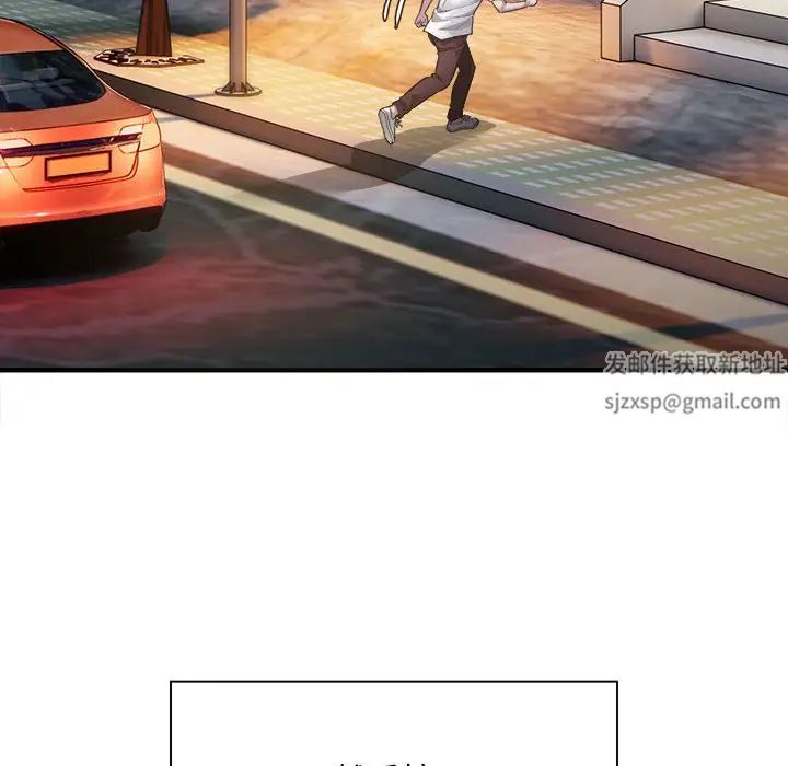 好运出租车第3话