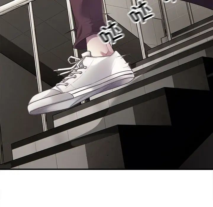 好运出租车第3話