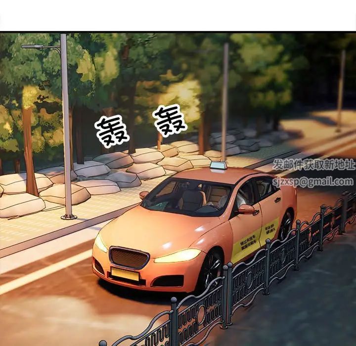 好运出租车第3話