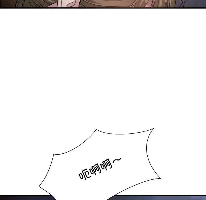 好运出租车第3話