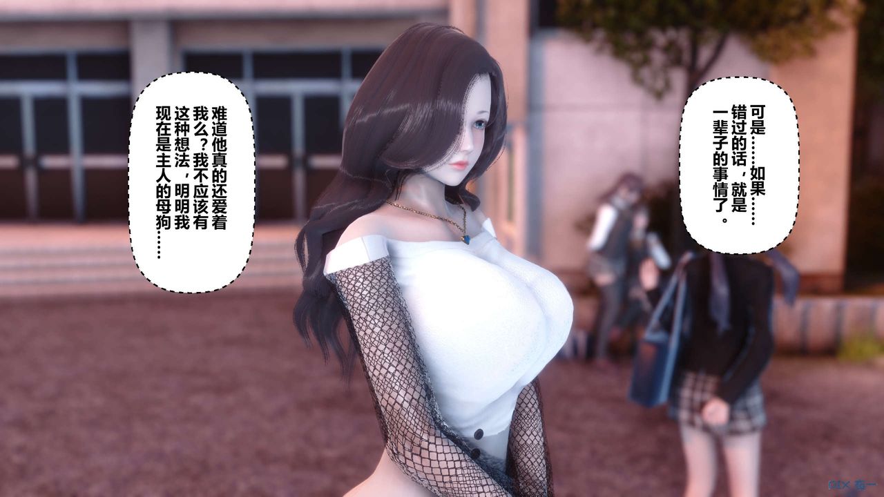 [3D]秘密高清无码版第87话