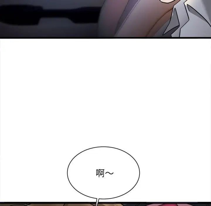 好运出租车第4話