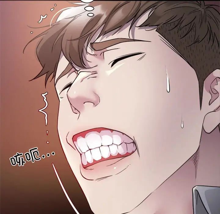 好运出租车第4話