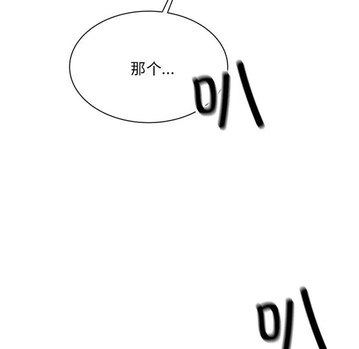 好运出租车第4話