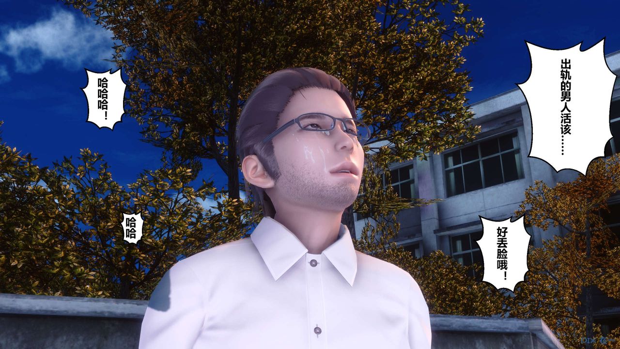 [3D]秘密高清无码版第87话