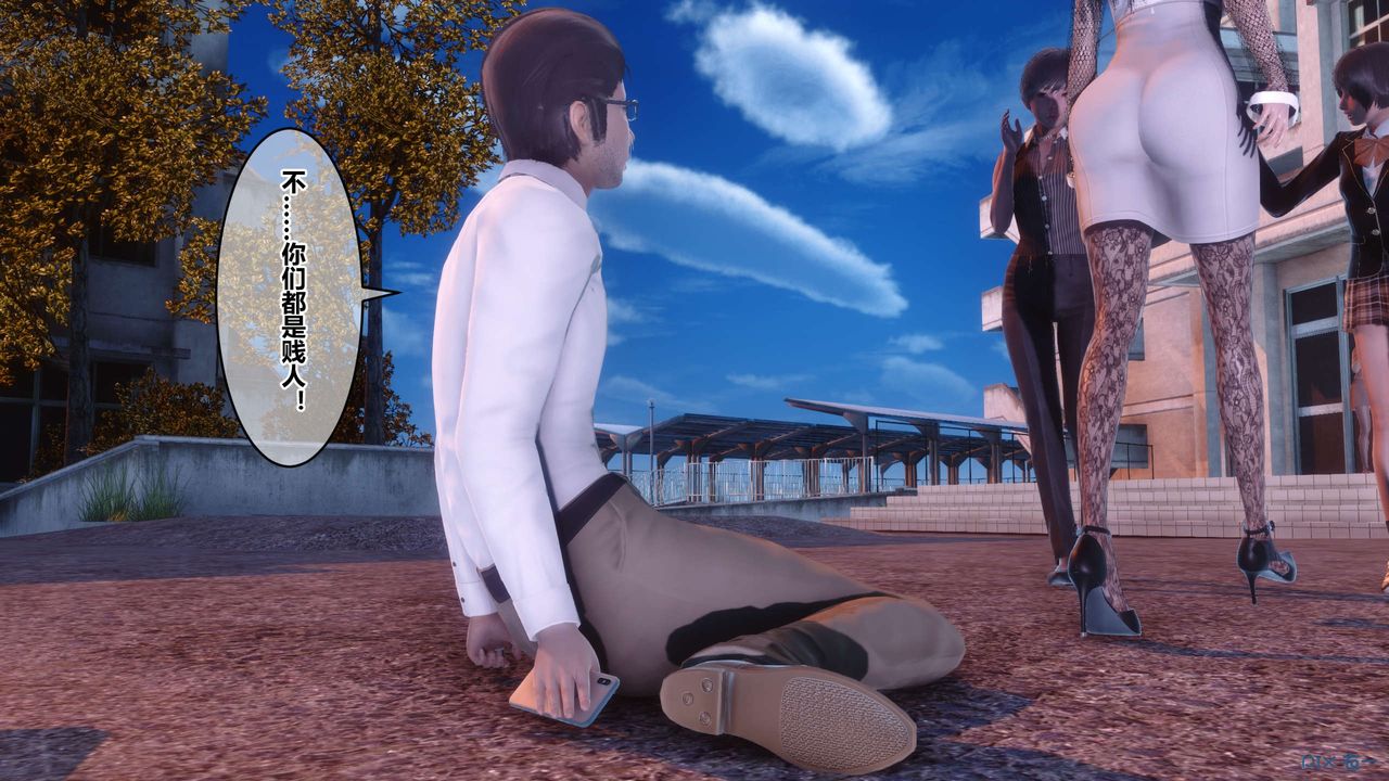 [3D]秘密高清無碼版第87話