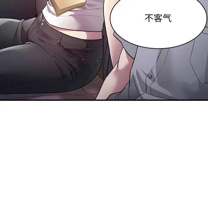 好运出租车第4话