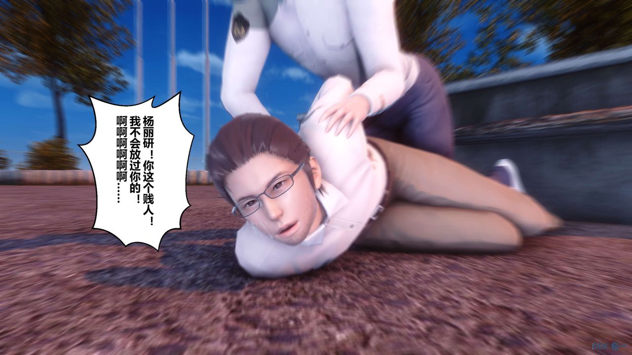 [3D]秘密高清無碼版第87話