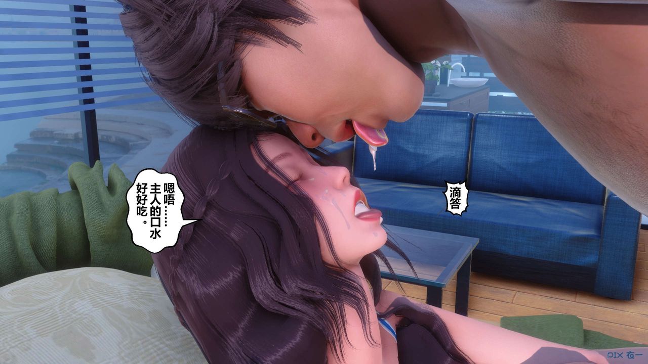 [3D]秘密高清无码版第87话