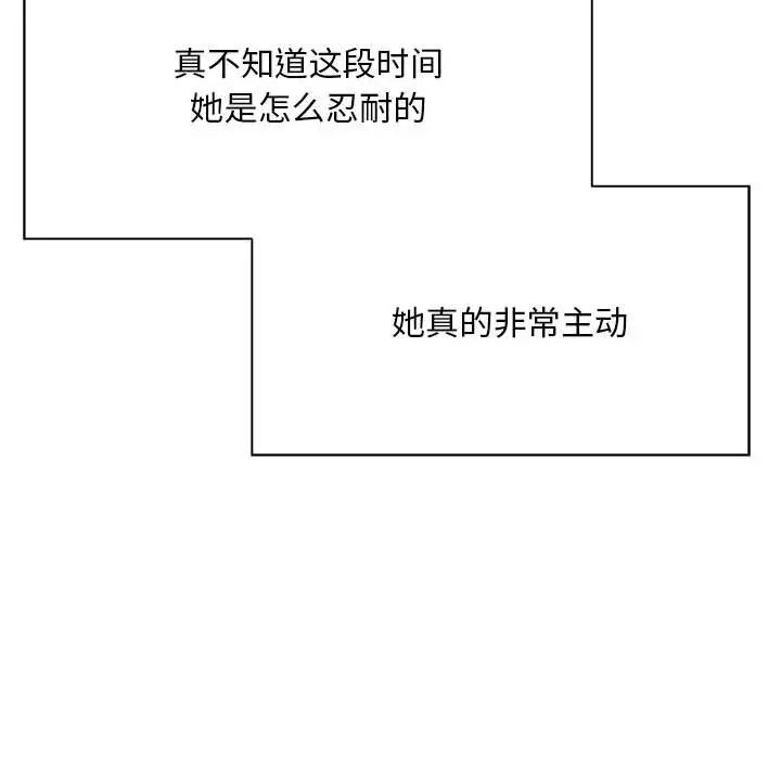 好运出租车第4話