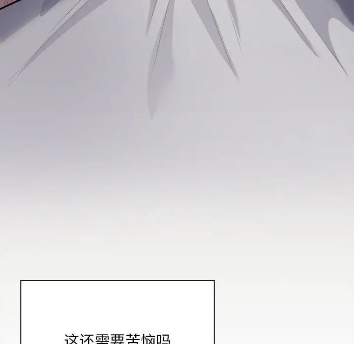 好运出租车第4话