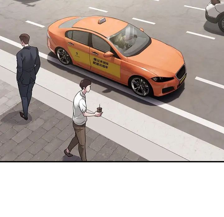 好运出租车第4話