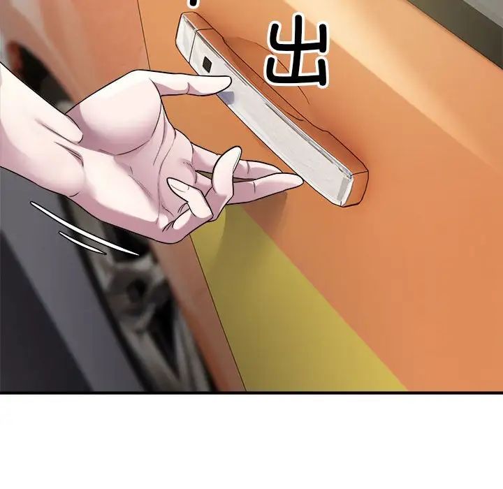 好运出租车第4話