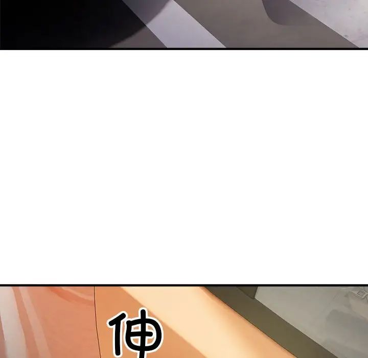 好运出租车第4话