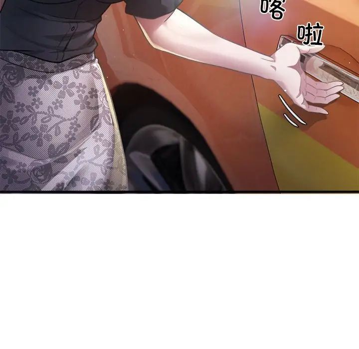 好运出租车第4話