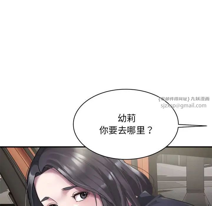 好运出租车第5话