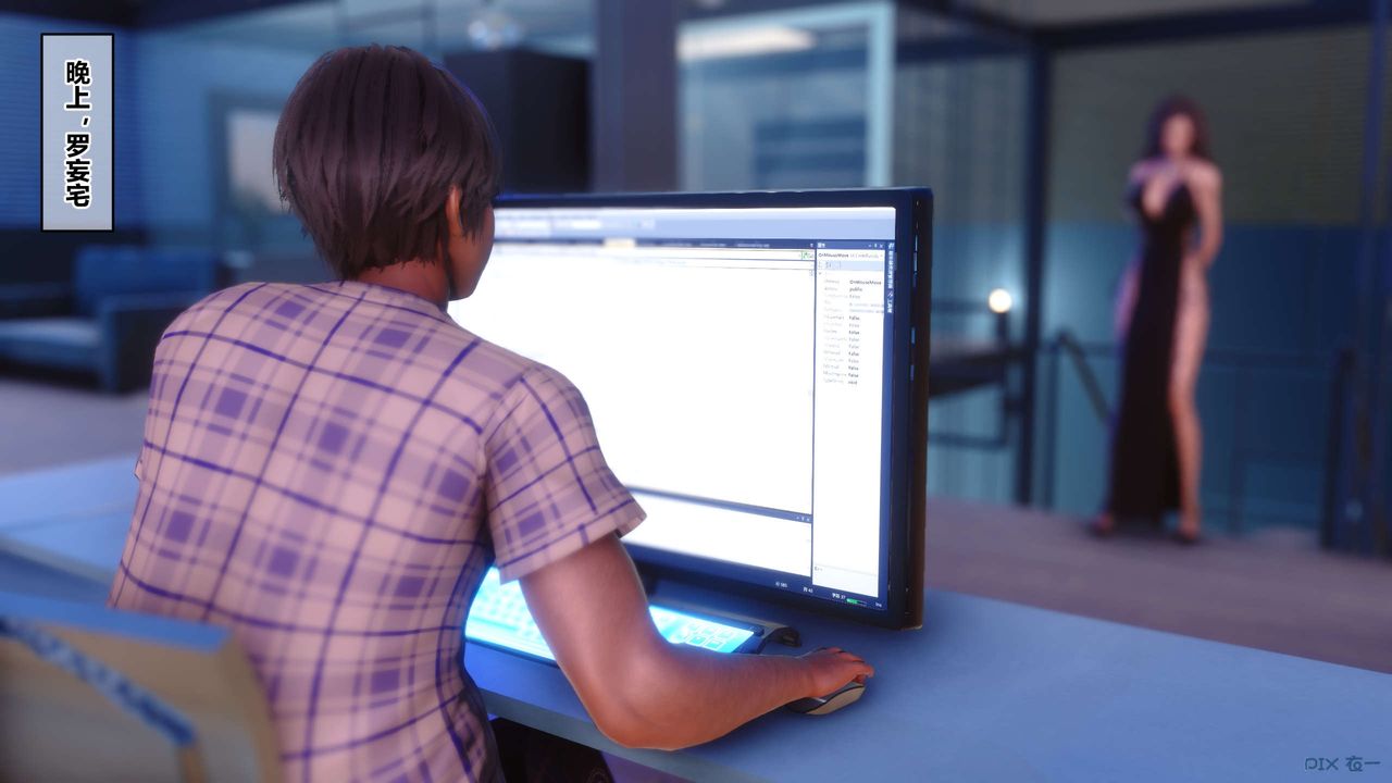 [3D]秘密高清無碼版第88話