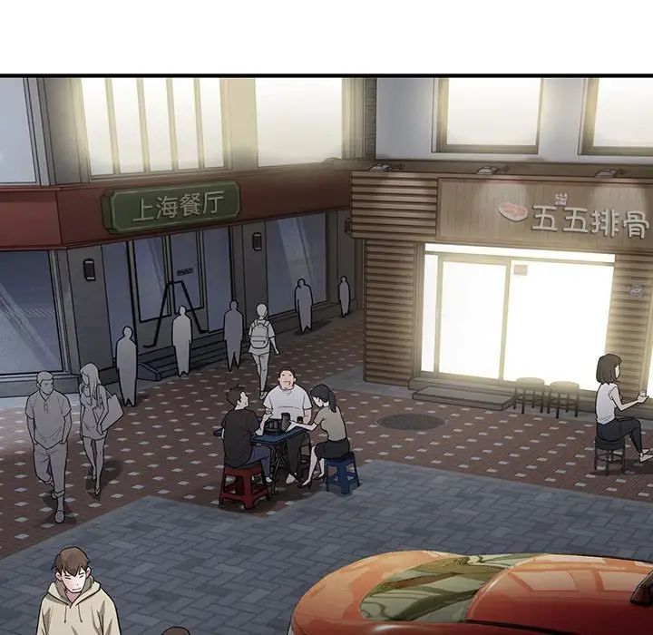 好运出租车第5话