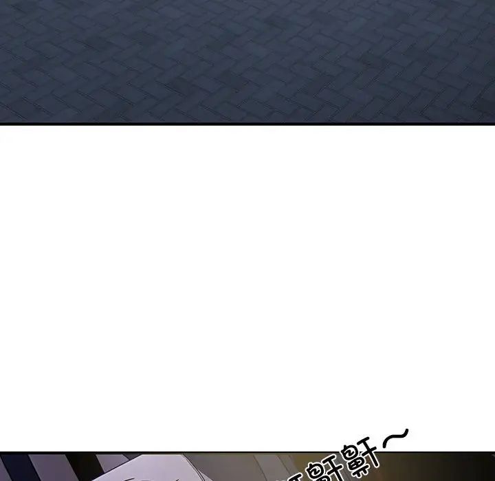 好运出租车第5话