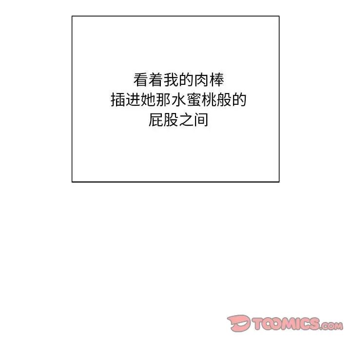 好运出租车第5话