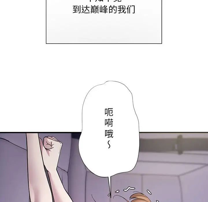 好运出租车第5话