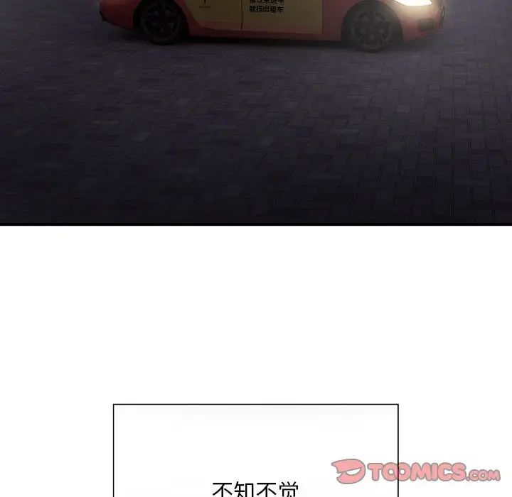 好运出租车第5話