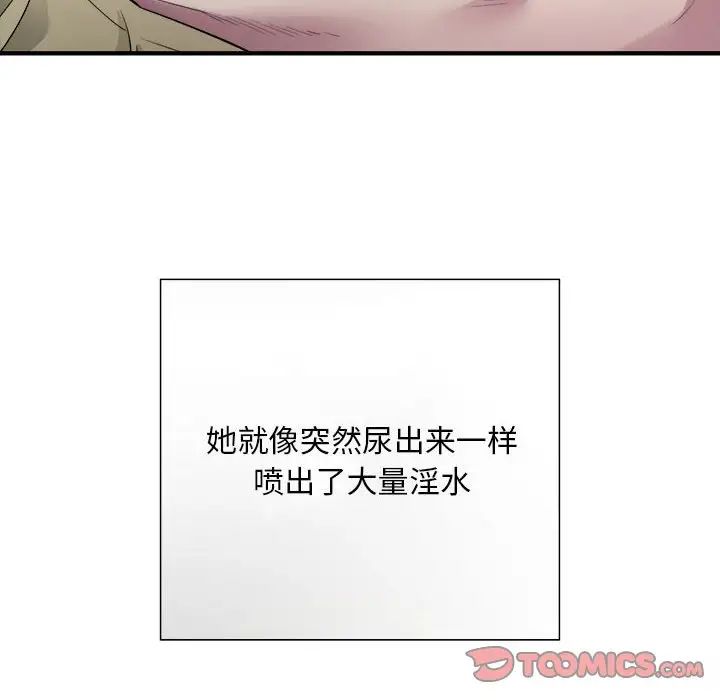 好运出租车第5话