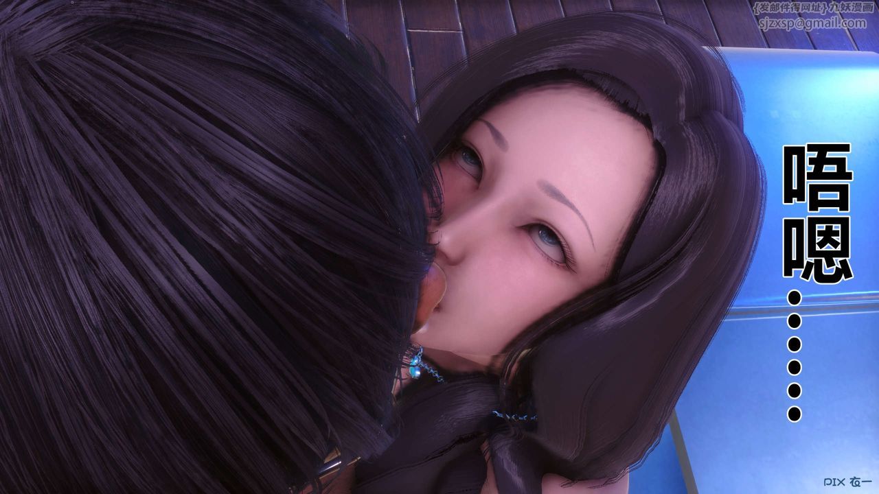 [3D]秘密高清無碼版第88話