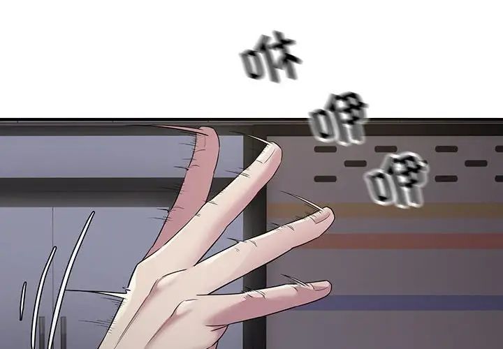 好运出租车第6話