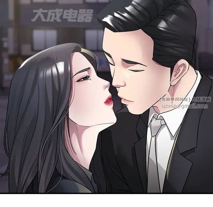 好运出租车第6話