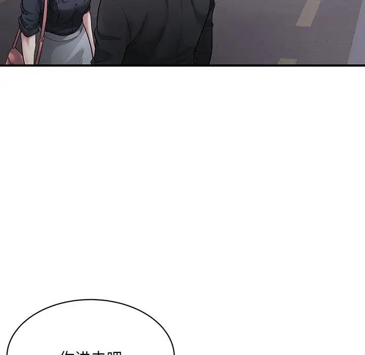 好运出租车第6話