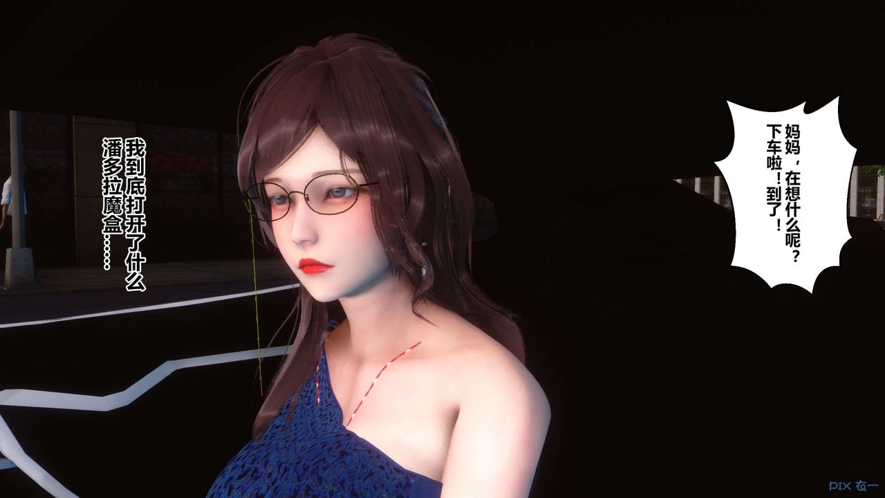 [3D]秘密高清无码版第88话