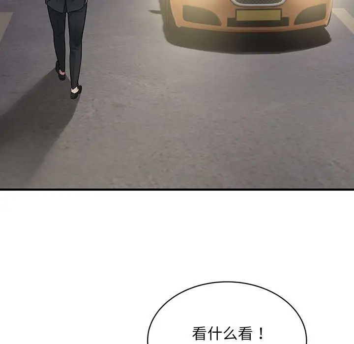 好运出租车第6話