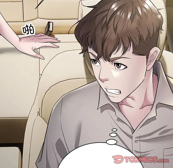 好运出租车第6話